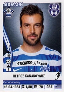 Sticker Petros Kanakoudis - Superleague Ελλάδα 2013-2014 - Panini