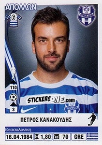 Figurina Petros Kanakoudis - Superleague Ελλάδα 2013-2014 n. 9 - Panini