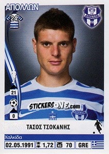 Cromo Tassos Tsokanis - Superleague Ελλάδα 2013-2014 n. 13 - Panini