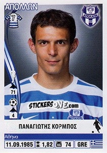 Figurina Panagiotis Korbos - Superleague Ελλάδα 2013-2014 n. 14 - Panini