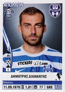 Sticker Dimitris Diamantis - Superleague Ελλάδα 2013-2014 n. 15 - Panini