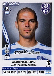 Sticker Leandro Alvarez - Superleague Ελλάδα 2013-2014 - Panini