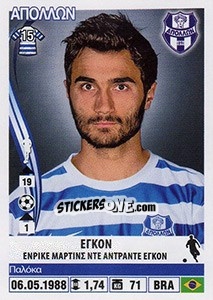 Sticker Hegon - Superleague Ελλάδα 2013-2014 - Panini