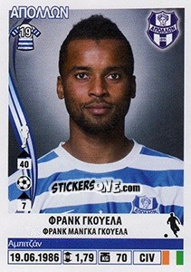 Figurina Franck Guela - Superleague Ελλάδα 2013-2014 - Panini