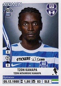 Sticker John Kamara - Superleague Ελλάδα 2013-2014 n. 21 - Panini