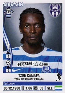 Cromo John Kamara - Superleague Ελλάδα 2013-2014 - Panini