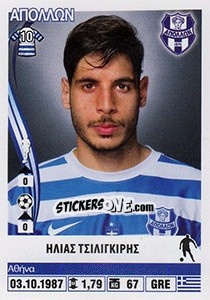 Sticker Ilias Tsiligiris - Superleague Ελλάδα 2013-2014 n. 23 - Panini