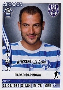 Sticker Paolo Farinola