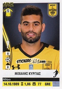 Sticker Michalis Kyrgias - Superleague Ελλάδα 2013-2014 - Panini