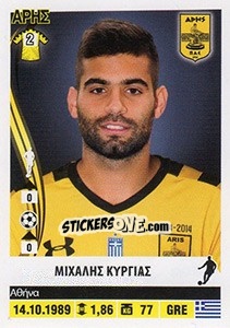 Figurina Michalis Kyrgias - Superleague Ελλάδα 2013-2014 n. 29 - Panini