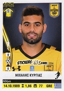 Cromo Michalis Kyrgias - Superleague Ελλάδα 2013-2014 - Panini