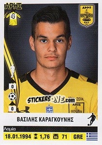 Cromo Vasilis Karagounis - Superleague Ελλάδα 2013-2014 - Panini