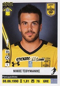 Sticker Nikos Tsoumanis - Superleague Ελλάδα 2013-2014 - Panini
