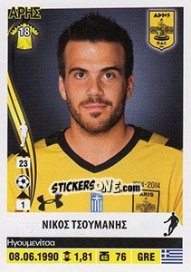 Figurina Nikos Tsoumanis - Superleague Ελλάδα 2013-2014 n. 32 - Panini
