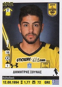 Sticker Dimitris Sounas - Superleague Ελλάδα 2013-2014 - Panini