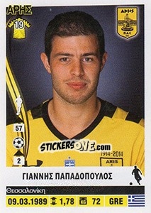 Sticker Giannis Papadopoulos - Superleague Ελλάδα 2013-2014 - Panini