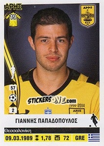 Sticker Giannis Papadopoulos - Superleague Ελλάδα 2013-2014 n. 39 - Panini