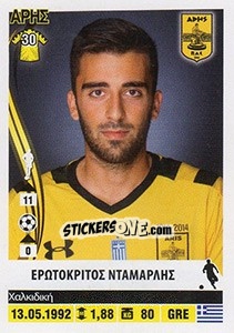 Cromo Erotokritos Damarlis - Superleague Ελλάδα 2013-2014 - Panini