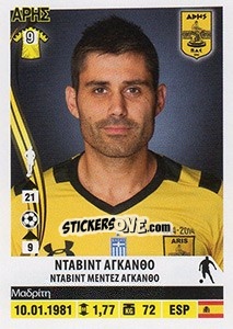 Sticker David Aganzo - Superleague Ελλάδα 2013-2014 - Panini