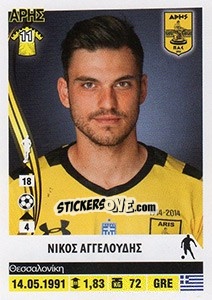 Figurina Nikos Angeloudis - Superleague Ελλάδα 2013-2014 n. 43 - Panini