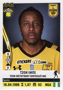 Sticker John Ibeh - Superleague Ελλάδα 2013-2014 - Panini