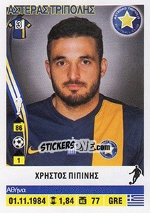 Sticker Christos Pipinis - Superleague Ελλάδα 2013-2014 - Panini
