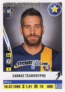 Cromo Savvas Tsampouris - Superleague Ελλάδα 2013-2014 n. 53 - Panini