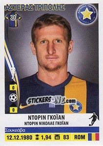 Sticker Dorin Goian - Superleague Ελλάδα 2013-2014 n. 56 - Panini