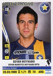 Cromo Juan Munafo - Superleague Ελλάδα 2013-2014 n. 59 - Panini