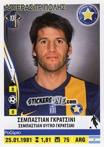 Sticker Sebastian Grazzini - Superleague Ελλάδα 2013-2014 - Panini