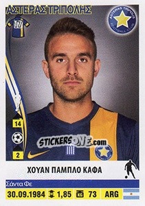 Sticker Juan Pablo Kaffa - Superleague Ελλάδα 2013-2014 - Panini