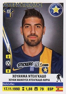 Cromo Juanma Delgado - Superleague Ελλάδα 2013-2014 - Panini