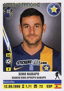 Sticker Ximo Navarro - Superleague Ελλάδα 2013-2014 n. 69 - Panini