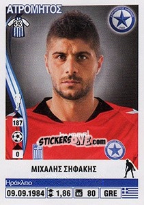 Sticker Michalis Sifakis - Superleague Ελλάδα 2013-2014 n. 72 - Panini