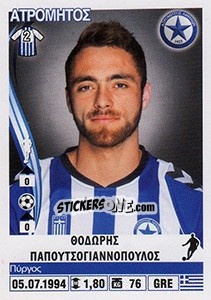 Sticker Theodoris Papoutsogiannopoulos - Superleague Ελλάδα 2013-2014 n. 73 - Panini