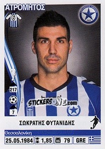 Cromo Sokratis Fytanidis - Superleague Ελλάδα 2013-2014 n. 75 - Panini