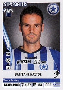 Sticker Vangelis Nastos - Superleague Ελλάδα 2013-2014 - Panini
