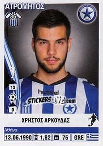 Sticker Christos Arkoudas - Superleague Ελλάδα 2013-2014 n. 79 - Panini