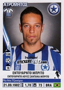 Sticker Eduardo Brito - Superleague Ελλάδα 2013-2014 - Panini