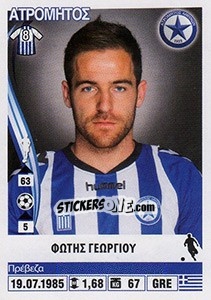 Sticker Fotis Georgiou - Superleague Ελλάδα 2013-2014 - Panini
