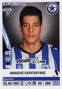 Sticker Thanassis Karagounis - Superleague Ελλάδα 2013-2014 - Panini