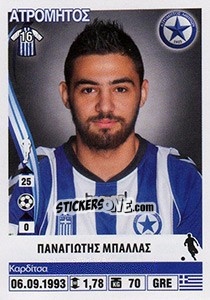 Sticker Panagiotis Ballas - Superleague Ελλάδα 2013-2014 - Panini