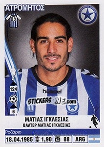 Figurina Matias Iglesias - Superleague Ελλάδα 2013-2014 - Panini