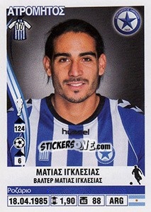 Cromo Matias Iglesias - Superleague Ελλάδα 2013-2014 - Panini