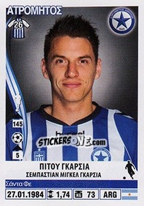 Sticker Pitu Garcia - Superleague Ελλάδα 2013-2014 - Panini