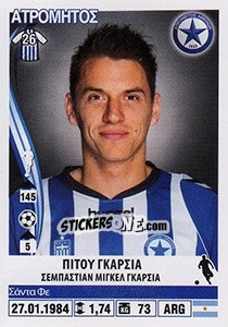 Sticker Pitu Garcia - Superleague Ελλάδα 2013-2014 n. 88 - Panini