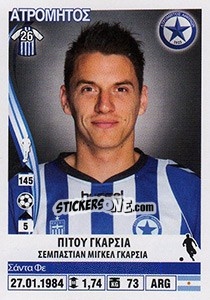 Cromo Pitu Garcia - Superleague Ελλάδα 2013-2014 - Panini