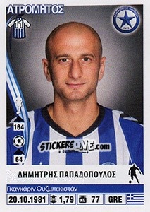 Sticker Dimitris Papadopoulos - Superleague Ελλάδα 2013-2014 n. 90 - Panini