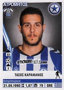 Figurina Tasos Karamanos - Superleague Ελλάδα 2013-2014 n. 91 - Panini