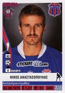 Figurina Nikos Anastasopoulos - Superleague Ελλάδα 2013-2014 n. 94 - Panini